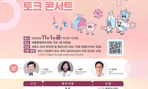 새롬종합관리 이미지
