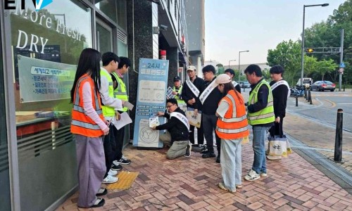 세종특별자치시옥외광고협회 이미지