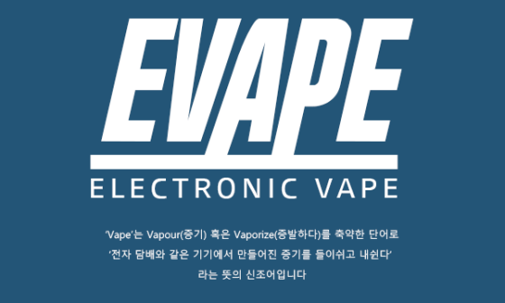 이베이프 이미지