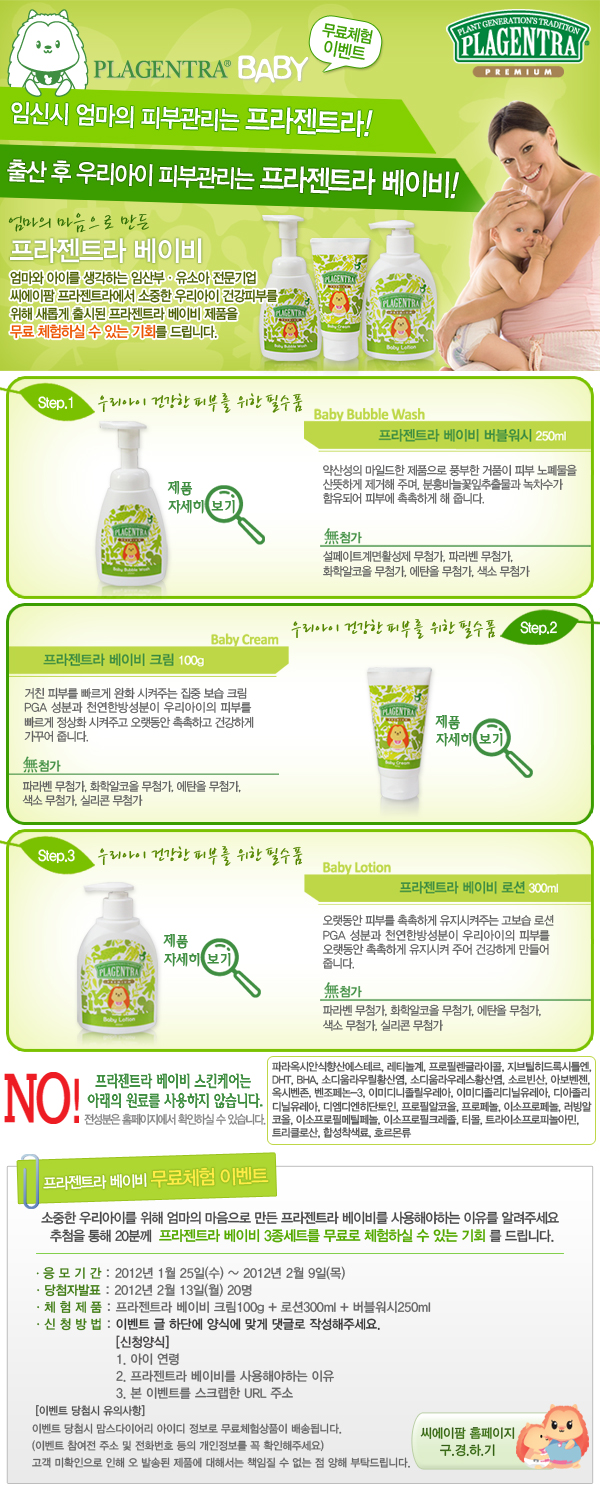 간지베이비 이미지