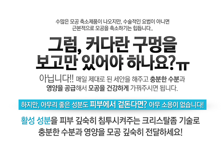 미소스킨 이미지