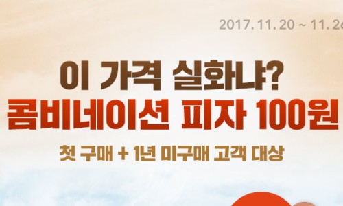 웰컴통신 이미지