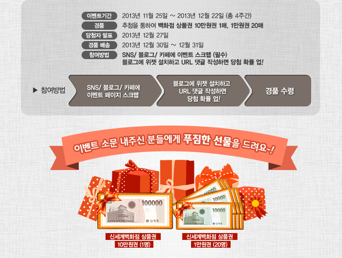 행운푸드 이미지