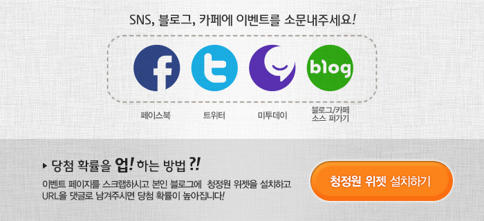 행운푸드 이미지
