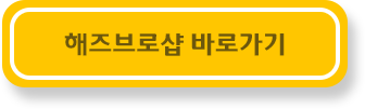 샾아이스크림 이미지