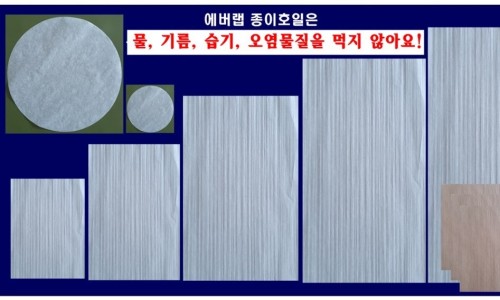 애정주방 이미지