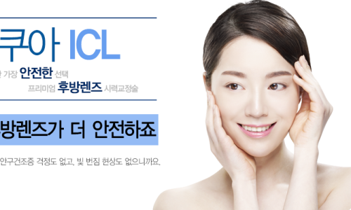 사랑안과의원 이미지