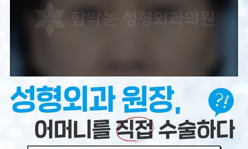 베스트성형외과의원 이미지