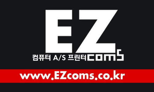 컴스피드 이미지