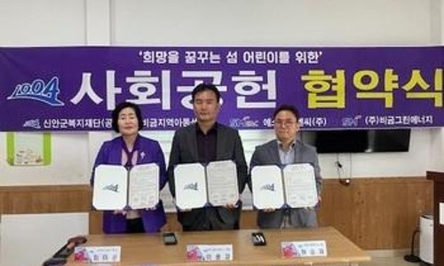 (주)에스엠그린 이미지