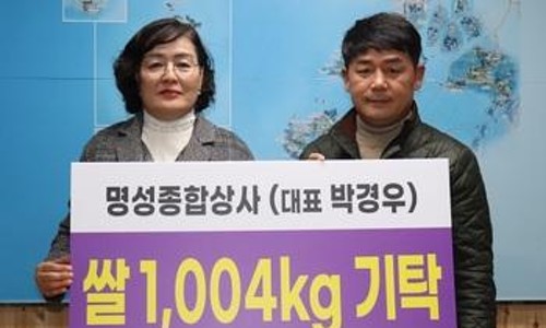 신안종합상사 이미지