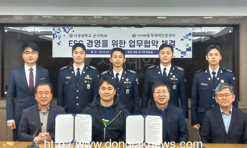 서경종합관리 이미지