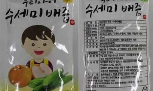 놀러와농장 이미지