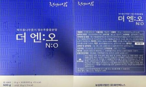 농업회사법인 (유) 휴먼에노스 이미지