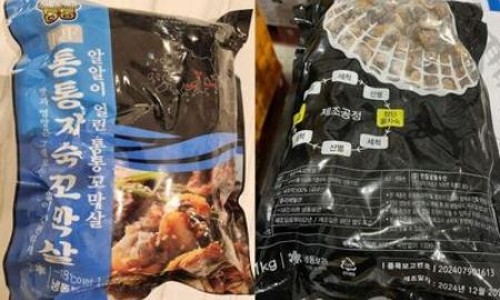 수산냉동 이미지