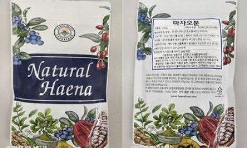 해나식품 이미지