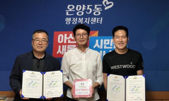(주)동방건설 이미지