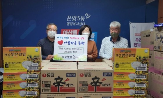 중부매일 굿디자인 이미지