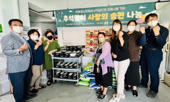 온양원도심마을관리사회적협동조합 이미지