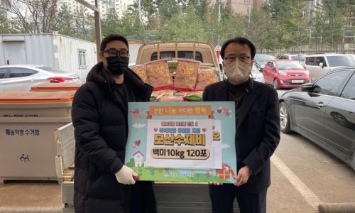 모산수제비 이미지