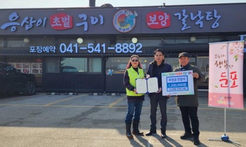 응삼이초벌구이 이미지