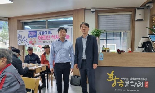 한끼대접 이미지
