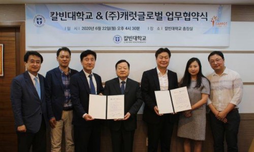 (주) 캐럿글로벌 이미지