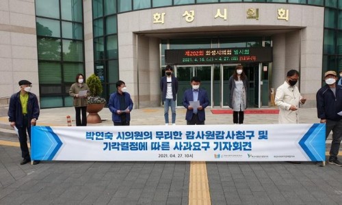 화성사회적경제네트워크 이미지