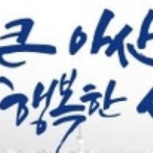 파리바게뜨 권곡점 이미지