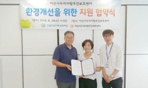 두리산업 이미지