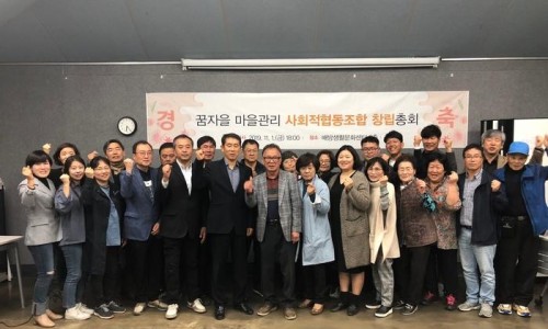 협동관리 이미지