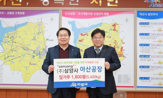(주)삼양사 아산공장 이미지