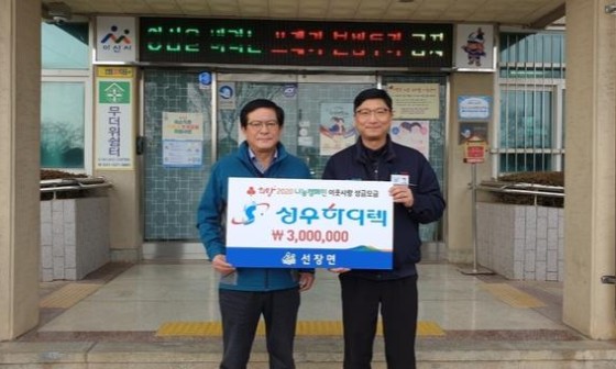 (주)아산성우하이텍 이미지