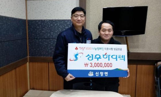 (주)아산성우하이텍 이미지