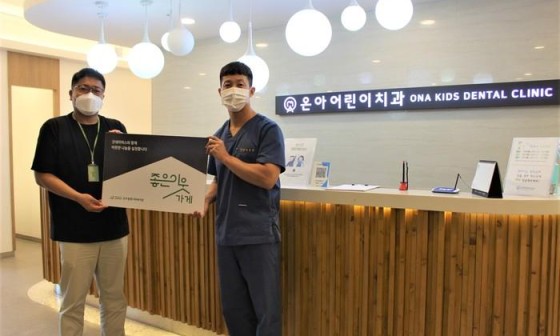 좋은이웃치과의원 이미지