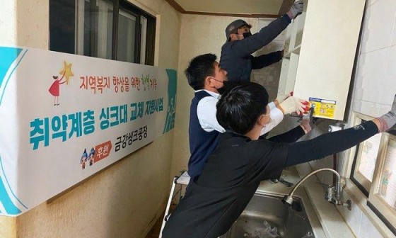 행복씽크 이미지