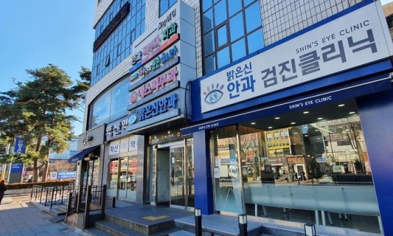 밝은신안과의원 이미지