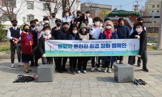 온양정화 이미지
