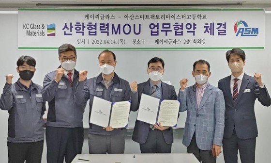 케이씨글라스(주) 이미지