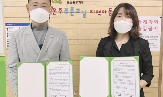 아산드론교육원 이미지