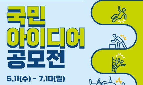중앙운동처방센터 이미지