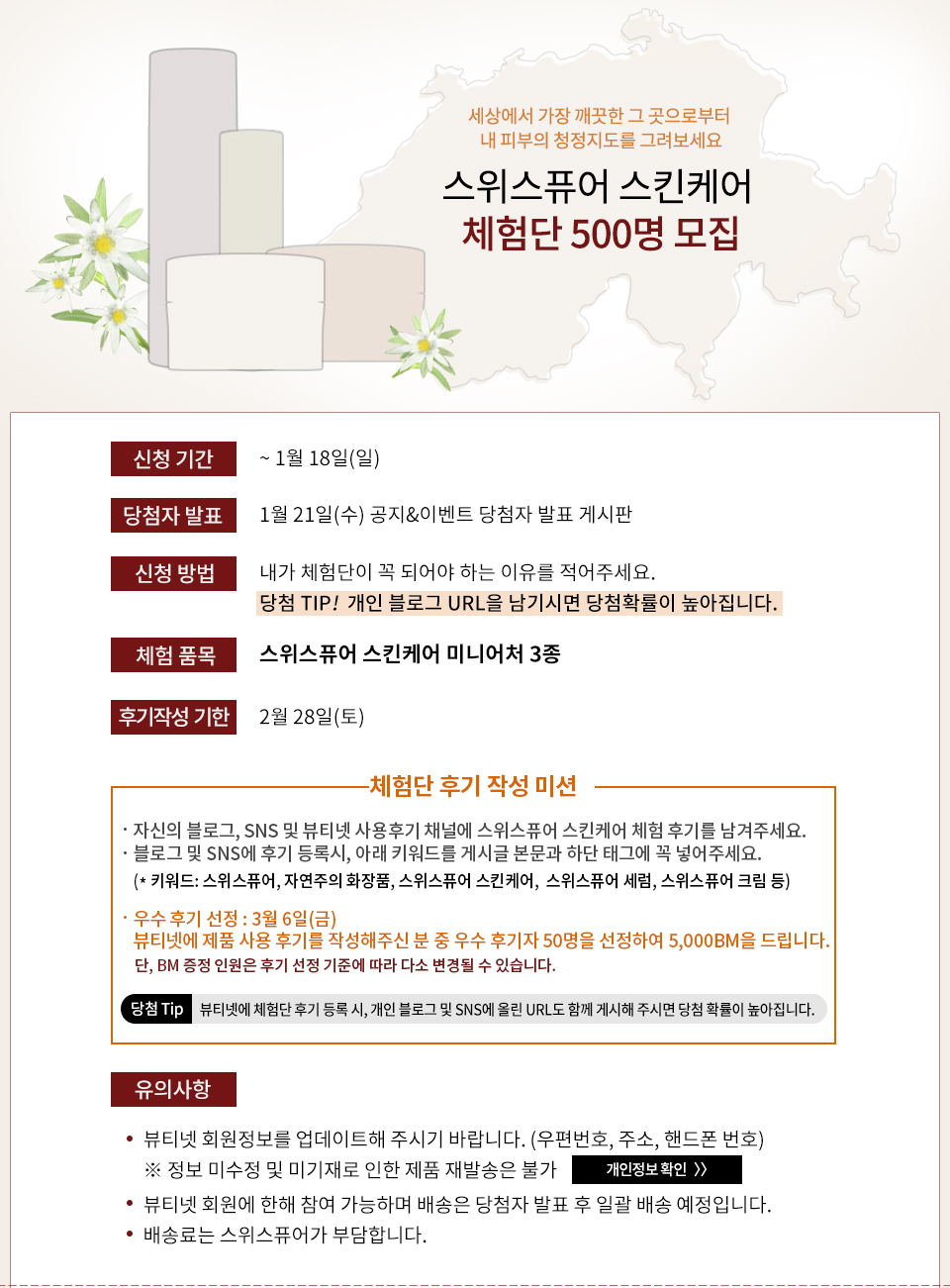 미카케어 이미지