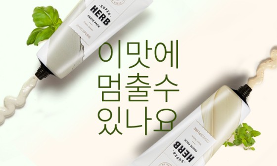 뉴트리퓨어 이미지