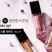 인쥬얼 이미지