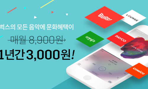 니나노(NINANO) 이미지