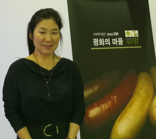 사회복지법인평화의 마을 이미지