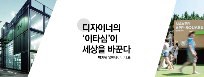 이타심컴퍼니 이미지