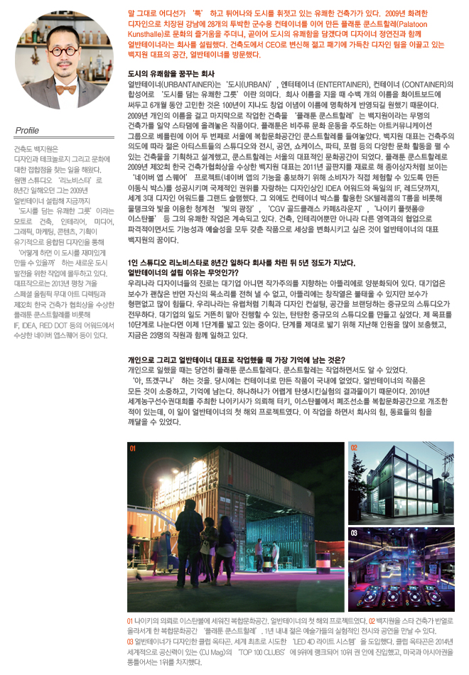 이타심컴퍼니 이미지