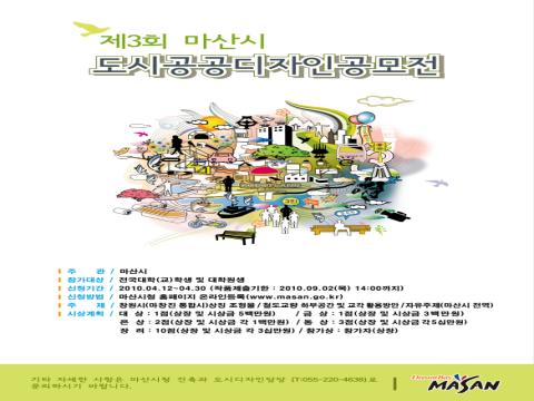 에이앤디자인주 이미지