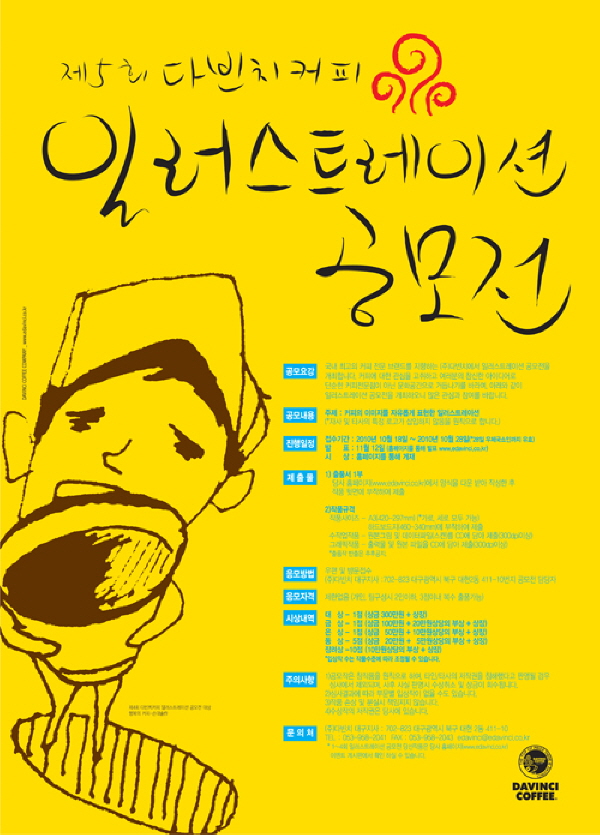 다빈치디자인 이미지